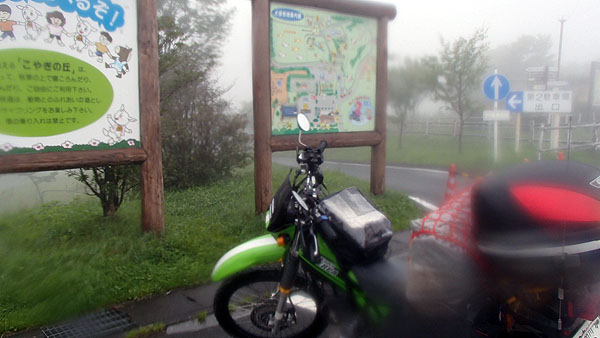 スーパーシェルパ